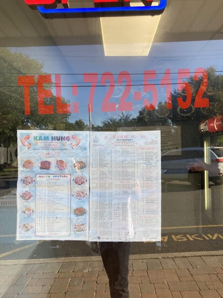 Kam Hung Kitchen Roast Pork Egg Roll